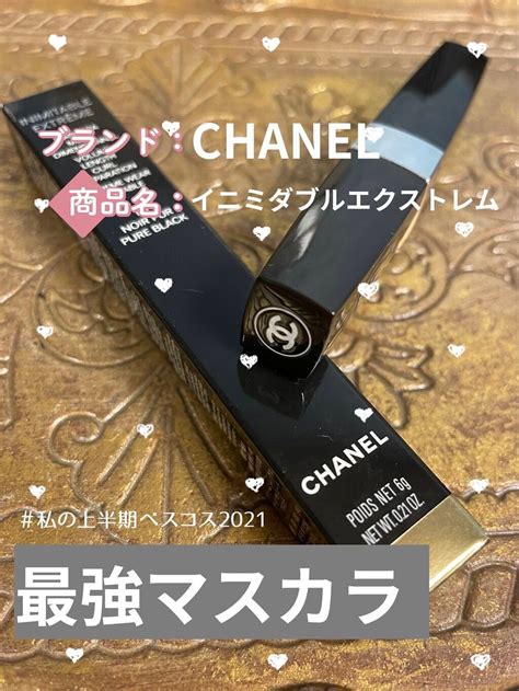 イニミタブル エクストレム / CHANELの口コミ .